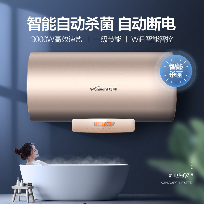 中国电热水器十大名牌排行榜 排名前十对比,排行榜,名牌,对比
