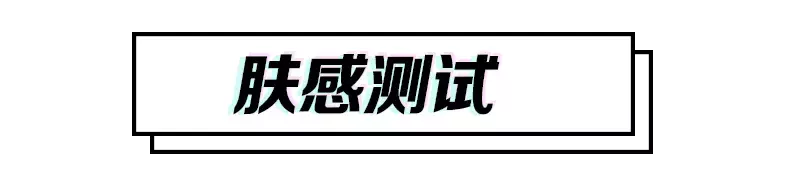 10款网红防晒霜大测评,告诉你夏季怎么选保湿清爽又晒不黑