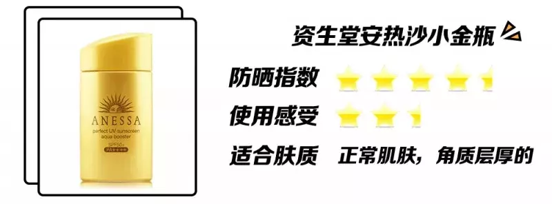 10款网红防晒霜大测评,告诉你夏季怎么选保湿清爽又晒不黑