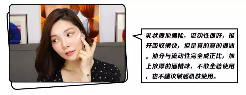 10款网红防晒霜大测评,告诉你夏季怎么选保湿清爽又晒不黑
