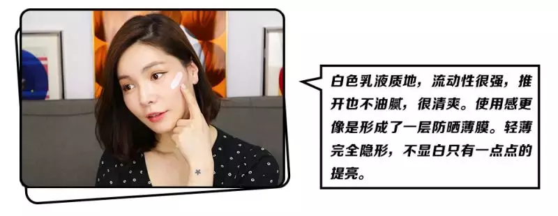 10款网红防晒霜大测评,告诉你夏季怎么选保湿清爽又晒不黑