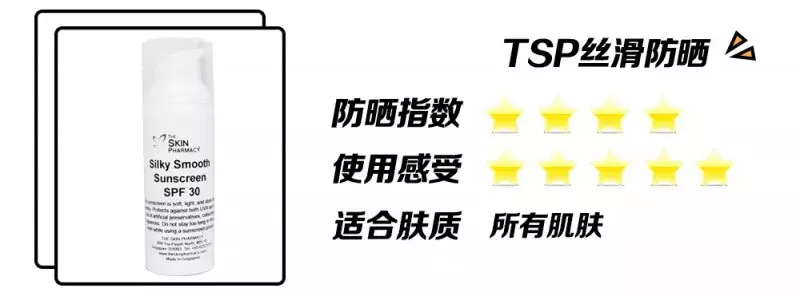 10款网红防晒霜大测评,告诉你夏季怎么选保湿清爽又晒不黑