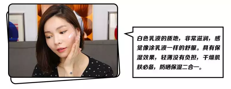 10款网红防晒霜大测评,告诉你夏季怎么选保湿清爽又晒不黑