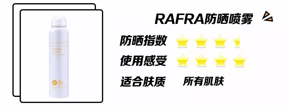 10款网红防晒霜大测评,告诉你夏季怎么选保湿清爽又晒不黑