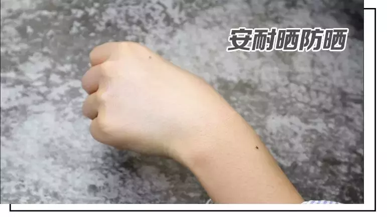 10款网红防晒霜大测评,告诉你夏季怎么选保湿清爽又晒不黑