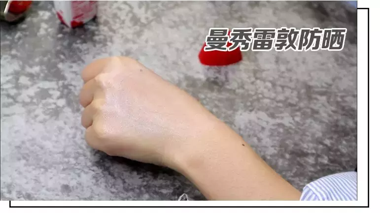 10款网红防晒霜大测评,告诉你夏季怎么选保湿清爽又晒不黑