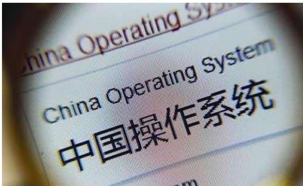 中国力推Linux操作系统以取代Windows系统？华为鸿蒙蓄势待发