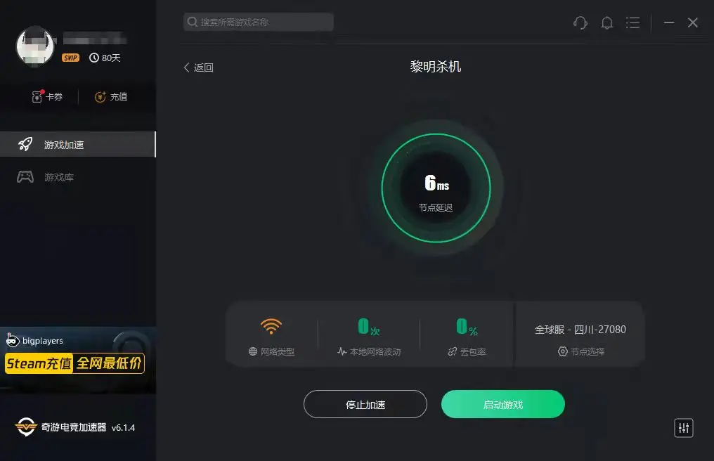 黎明杀机怎么玩,黎明杀机玩法详解,杀机,玩法,详解