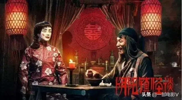 中国最新鬼片2022,良心国产恐怖片阴阳镇怪谈,阴阳,良心,棺材