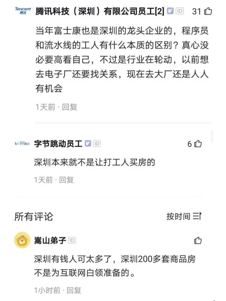 房价收入比计算公式,2022房价与收入比例关系,房价,收入,比例