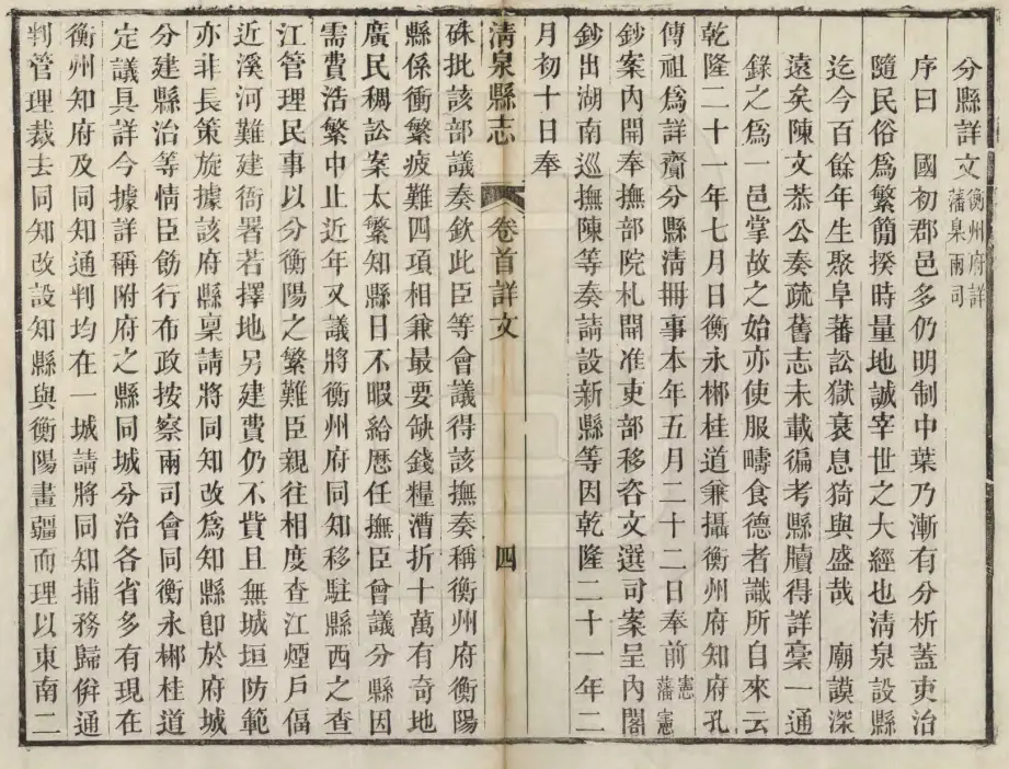 五岳中的中岳是指的哪一座山,我国五岳名山介绍,名山,地方,清泉