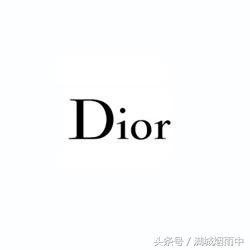 华丽与高雅的代名词Dior,你了解多少？