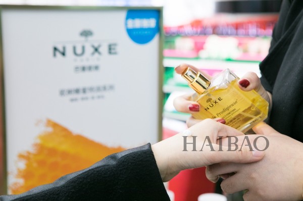 巴黎欧树(Nuxe)以自然科研力开启丝芙兰品牌黄金月，并提供馥郁芬芳定制SPA服务