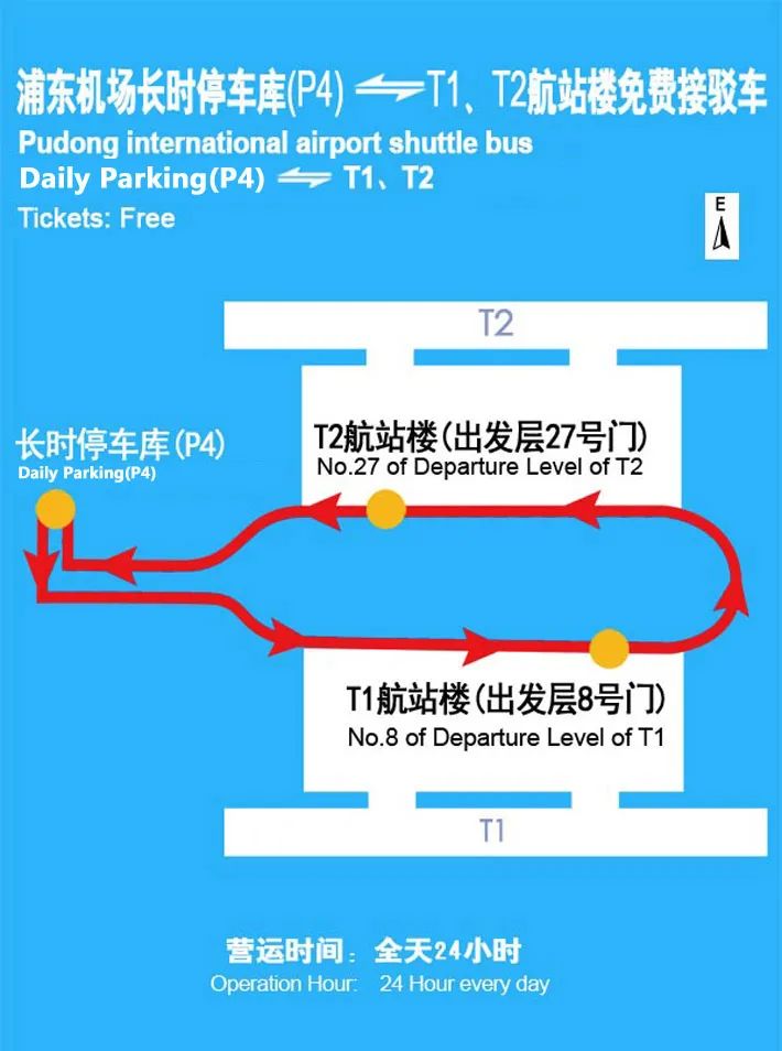 浦东机场到虹桥机场大巴时刻表,上海机场大巴时刻表大全,巴士,机场,时刻表