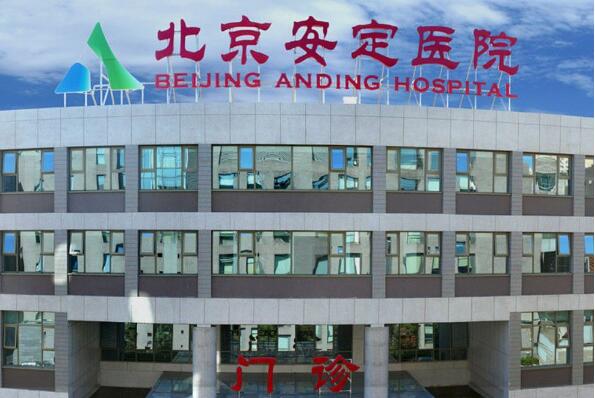 全国十大精神病医院排行 北京安定医院上榜，第二规模庞大,医院,精神病,规模