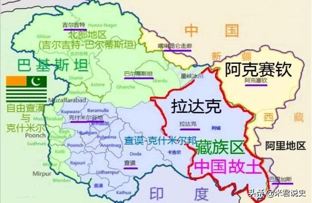 阿克塞钦是什么时候中国实际控制，阿克赛钦人口现状分析,经略,地区,中国地图