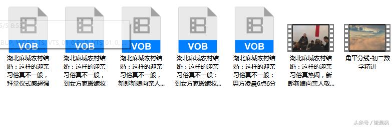 vob文件怎么打开,教你如何打开vob文件,数据流,视频剪辑,格式
