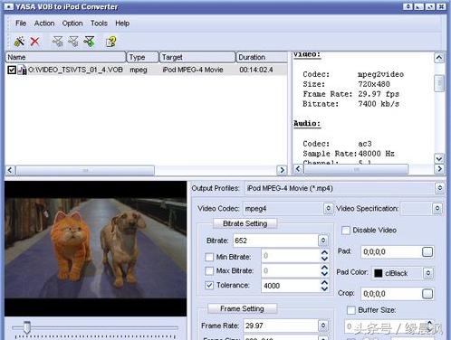 vob文件怎么打开,教你如何打开vob文件,数据流,视频剪辑,格式