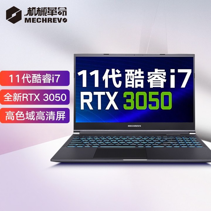 中国十大笔记本电脑排行,最新排名前十名对比,笔记本电脑,最新排名,对比