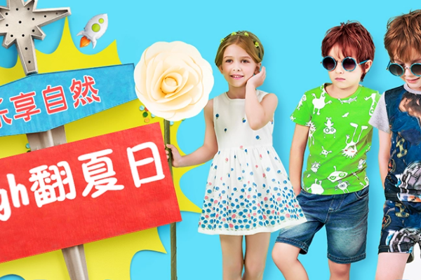 国内童装十大知名品牌-中国最好的童装品牌排行榜,童装,知名品牌,品牌