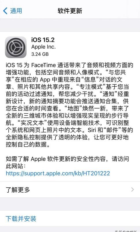 苹果iphone系统软件更新不了是什么原因，7个方法成功升级iOS15,方法,苹果,系统