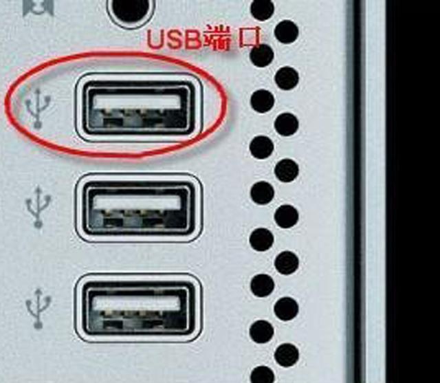 手机连接电脑只显示充电不显示USB怎么办，七种方法完美解决！,手机,电脑,方法