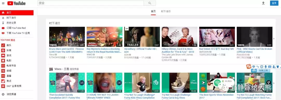 技术贴——应广大网友要求,电脑看YOUTube教程!