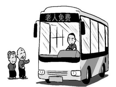 杭州公交老年卡办理点,老年,公交,余额