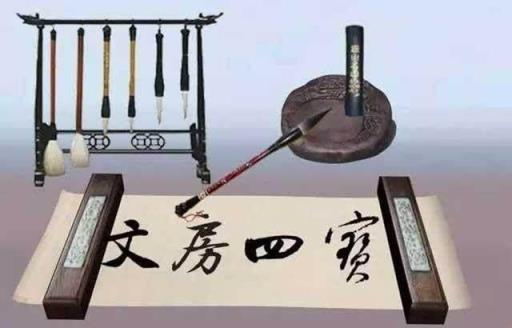 中国传统文化中的文房四宝是什么,文房四宝中的精品指的是