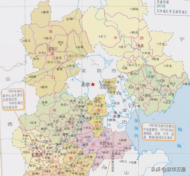 华北地区包括哪些省份和直辖市,华北地区包括哪些省