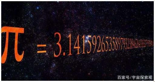 如果圆周率不是无理数而是3.14,世界会发生什么事情,3.14圆周率是无理数吗