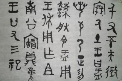 汉字的来历是怎样的-揭秘汉字的演变历程是,汉字的来历与演变