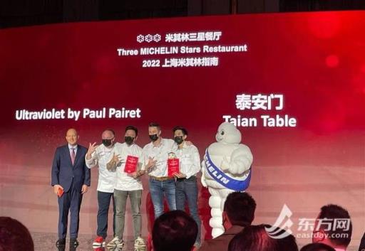 2021上海米其林三星餐厅名单,上海米其林餐厅3星