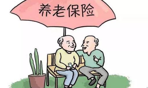 中国人寿5种养老保险是什么保险,中国人寿养老保险有几种