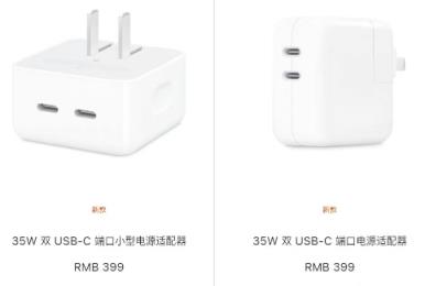 iPhone14Pro能用35W充电器吗,苹果35W充电器多少钱