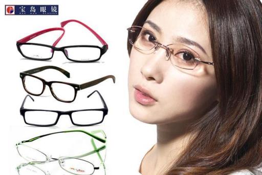 博士眼镜属于什么档次,宝岛眼镜属于什么档次太阳镜品牌