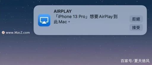 macbookair连接投影仪不显示,airplay找不到投影仪