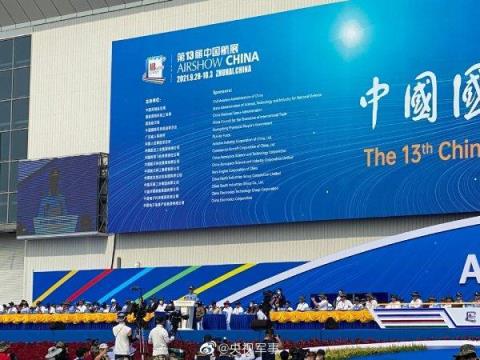 中国空军公布参加第13届中国航展阵容,中国空军公布参加中国航展阵容