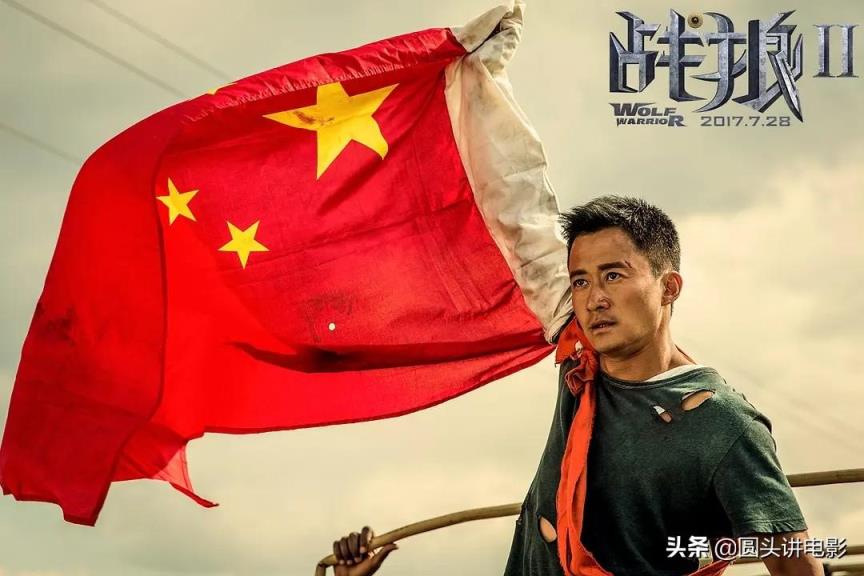 中国影史票房前十名,中国电影票房排行榜前十