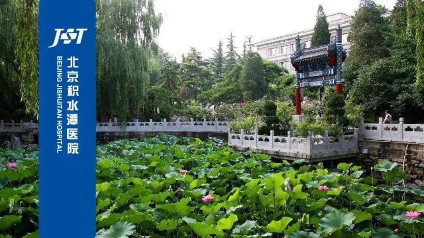 北京最有名的骨科医院是哪家,北京骨科排名第一的医院是哪家