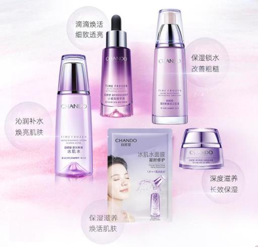国内十大品牌化妆品排行,中国知名化妆品品牌