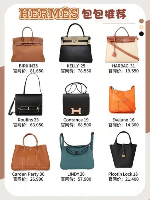 女士名牌包包有哪些牌子比较好,女士品牌包包有哪些牌子最好看