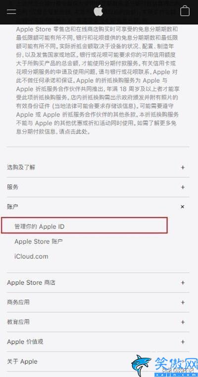 怎么创建苹果apple id账号,申请Apple ID操作步骤