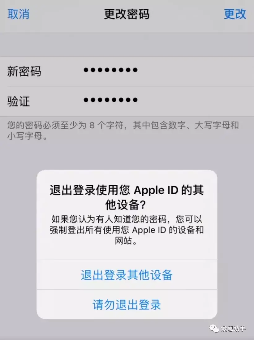 苹果id密码忘了怎么办,Apple ID密码重新设置的教程