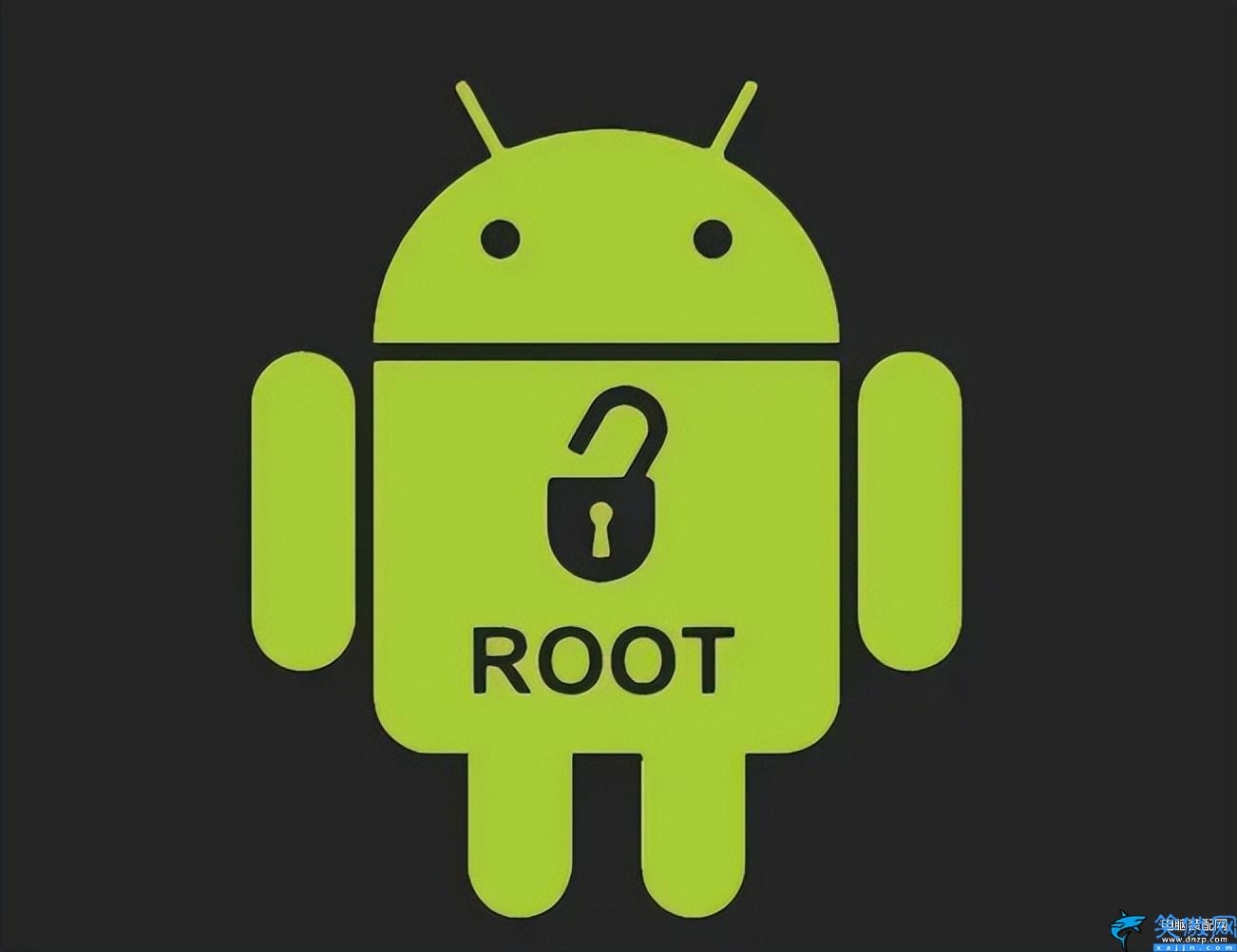 手机root是什么意思,ROOT权限的主要作用