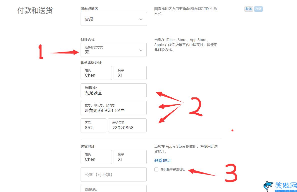 iphone香港id怎么注册,免费注册香港Apple ID教程