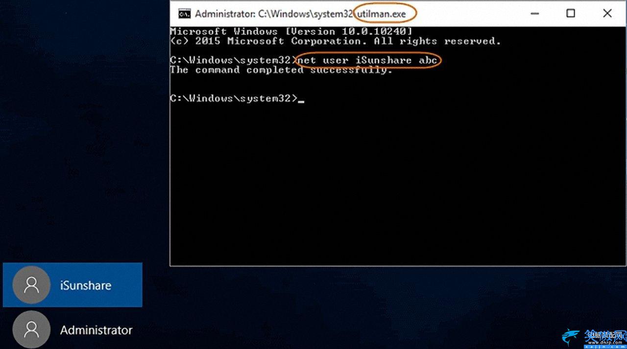 重置忘记的 Microsoft 帐户密码,系统密码重新设置的技巧