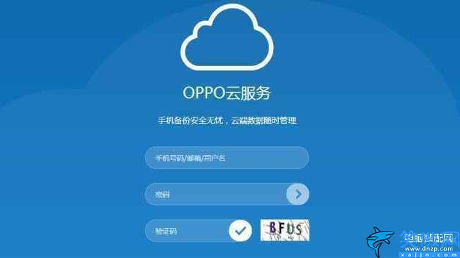 oppor9plus忘记了锁屏密码怎么办,OPPO被锁三种方法帮你解锁
