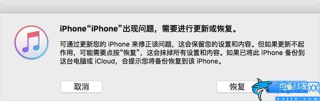 进入iphone官网找回密码,苹果id密码忘了解锁教程