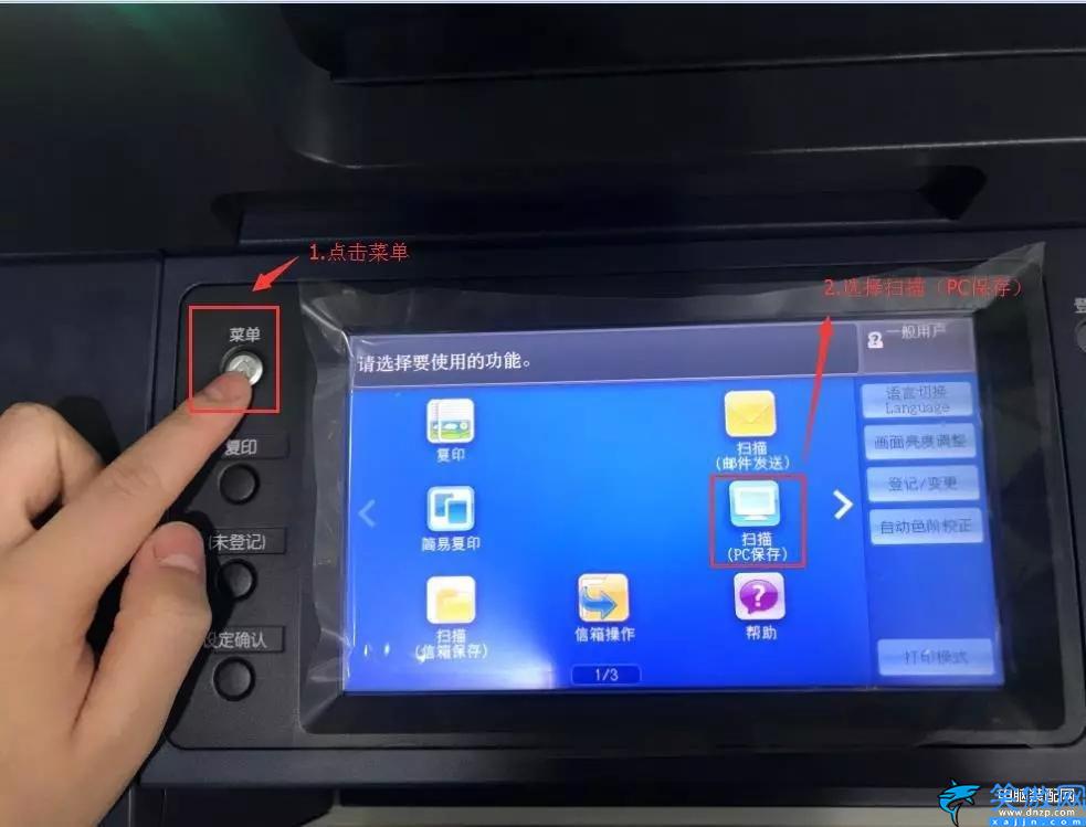 惠普打印机复印按哪个键,惠普打印机按键使用讲解